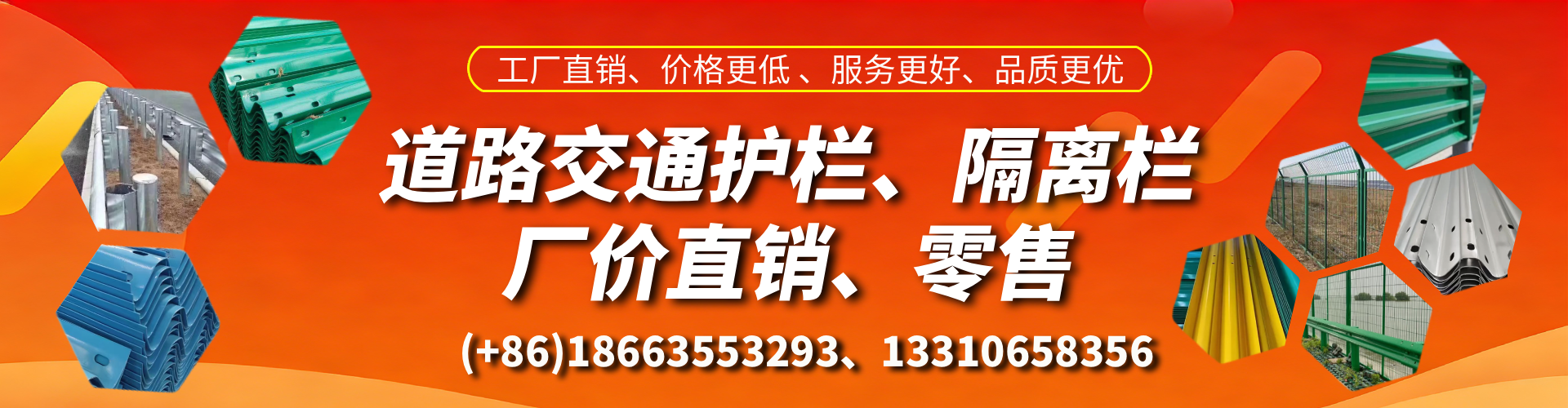 随县交通护栏生产厂家 道路护栏 波形护栏 防撞护栏 隔离护栏 防护栅栏